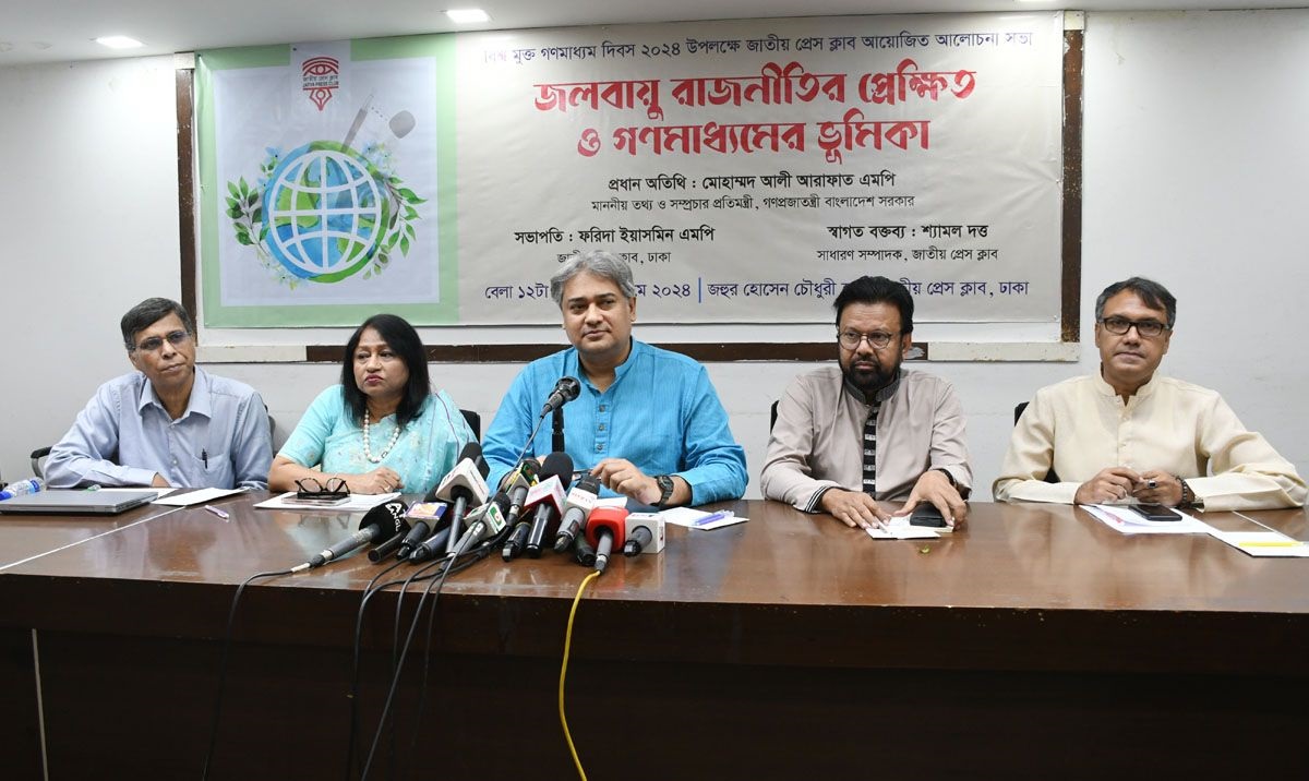 পরিবেশ সাংবাদিকতার সুরক্ষায় নেয়া হবে প্রতিষ্ঠানিক উদ্যোগ : তথ্য প্রতিমন্ত্রী