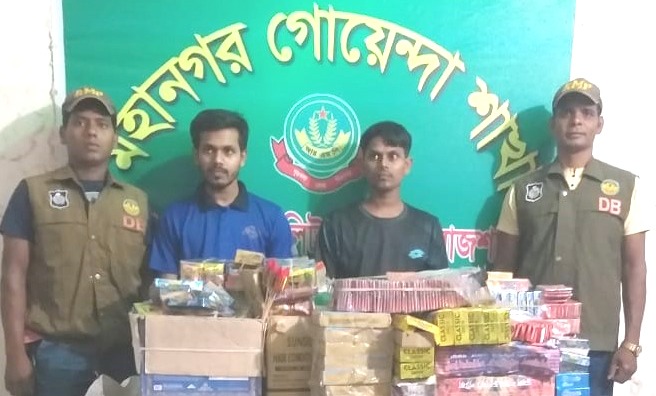 দেড়লাখ টাকার আতশবাঁজিসহ দুই ভাই গ্রেপ্তার