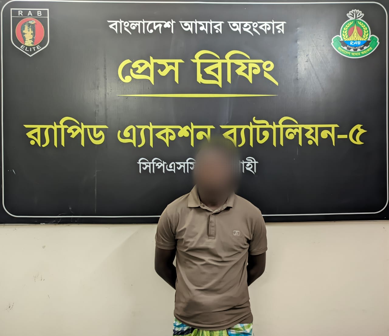 রাজশাহীতে তরুণীকে অপহরণ ও ধর্ষণের অভিযোগে যুবক গ্রেপ্তার
