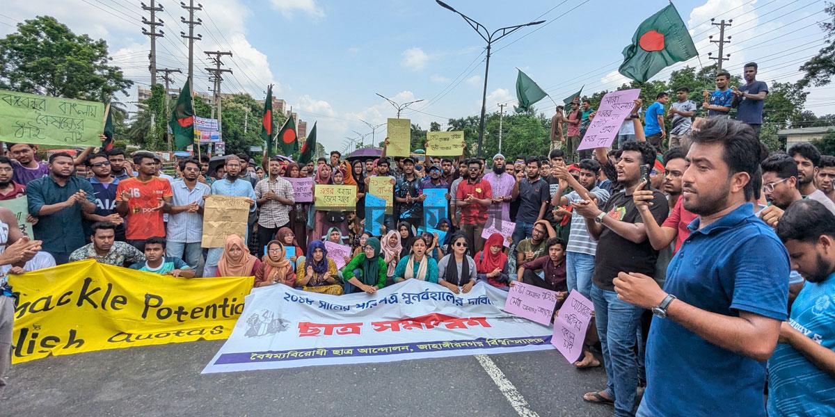 কোটাবিরােধী আন্দোলন: জাবি শিক্ষার্থীদের মহাসড়ক অবরোধ