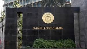 বাধ্যতামূলক ছুটিতে ৬ ব্যাংকের এমডি
