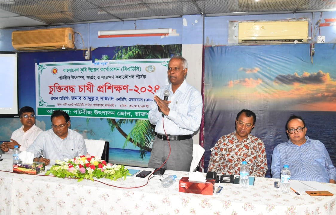 পাটবীজের ৭০ শতাংশই রাজশাহী অঞ্চলে উৎপাদিত