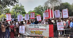 বিশৃঙ্খলার শঙ্কায় বাম সংগঠনগুলোর কর্মসূচি স্থগিত