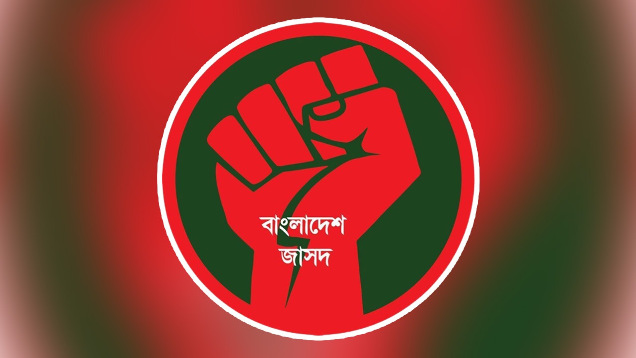 বঙ্গবন্ধুকে শ্রদ্ধা জানানোর অধিকার হারিয়েছে শেখ হাসিনা গং