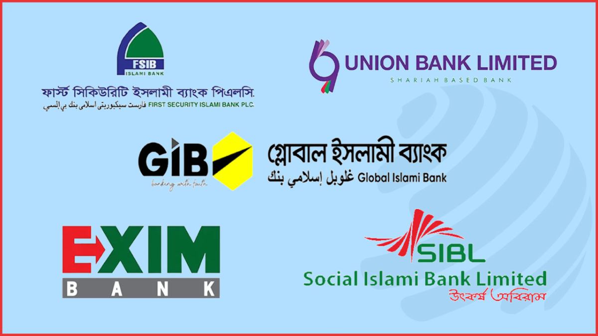 সমস্যাগ্রস্ত ৫ ব্যাংক একীভূত করে নতুন শরিয়াভিত্তিক ব্যাংকের প্রস্তাব অনুমোদন