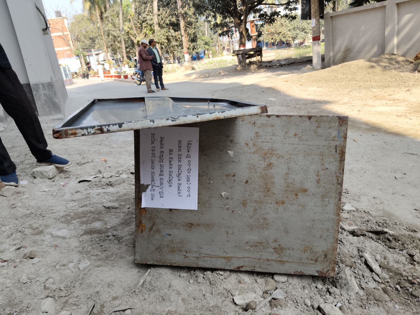 রাজশাহীতে দরপত্র লুটের ঘটনায় মামলা, আসামি অজ্ঞাত