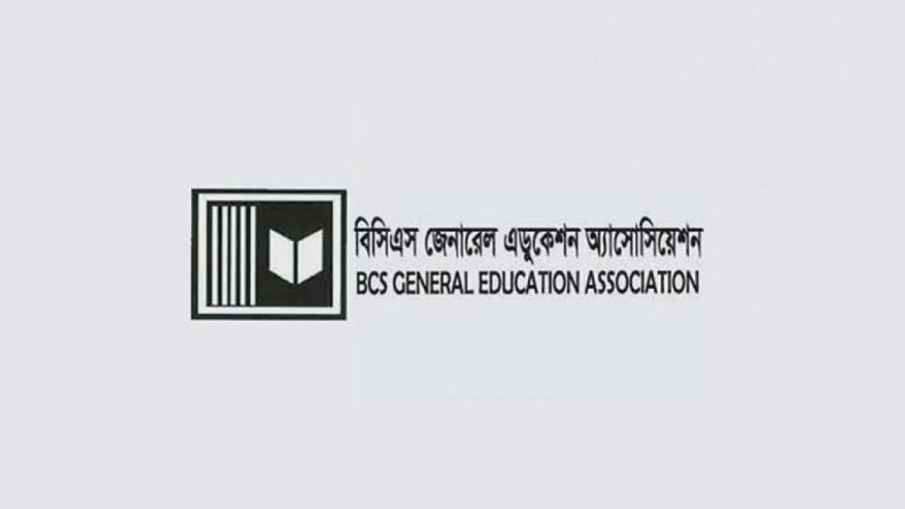 সব সরকারি কলেজে শিক্ষকদের কর্মবিরতি আজ