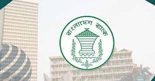 রিজার্ভ বৃদ্ধির কারণ প্রবাসী আয়ের প্রবৃদ্ধি : বাংলাদেশ ব্যাংক
