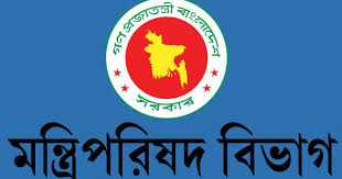 উপদেষ্টাদের দেশ-বিদেশ সফরকালে কর্মকর্তাদের যেসব নির্দেশনা মানতে হবে