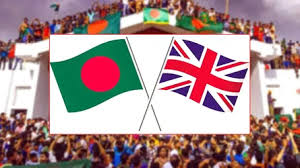 গণঅভ্যুত্থানের বর্ষপূর্তিতে বাংলাদেশের প্রতি সমর্থন পুনর্ব্যক্ত যুক্তরাজ্যের