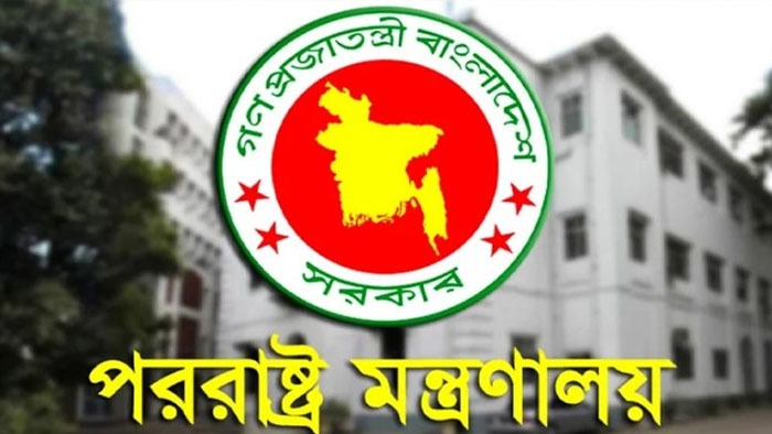 গণঅভ্যুত্থানে আহত ৭ বাংলাদেশিকে বিনামূল্যে চিকিৎসা সেবা দেবে তুরস্ক