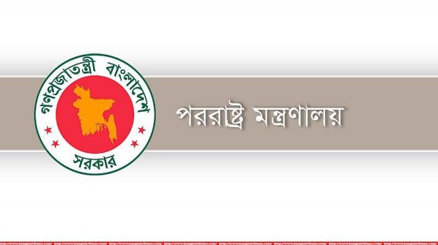 প্রধানমন্ত্রীর বিদেশ সফর নিয়ে সংবাদ সম্মেলন স্থগিত