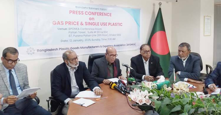 গ্যাসের মূল্যবৃদ্ধির সিদ্ধান্ত শিল্প ধ্বংসের চক্রান্ত: বিপিজিএমইএ