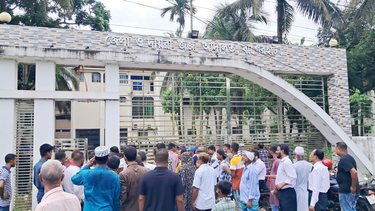 বাগেরহাটে আসন পুনর্বিন্যাসের প্রতিবাদে আন্দোলন, অফিস-আদালত বন্ধ