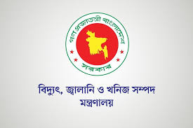 বিদ্যুৎ সাশ্রয়ে মন্ত্রণালয়ের যে নির্দেশনা
