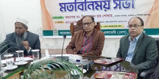 শিক্ষকরা রাজনীতি করতে পারবেন না: ডা. বিধান রঞ্জন