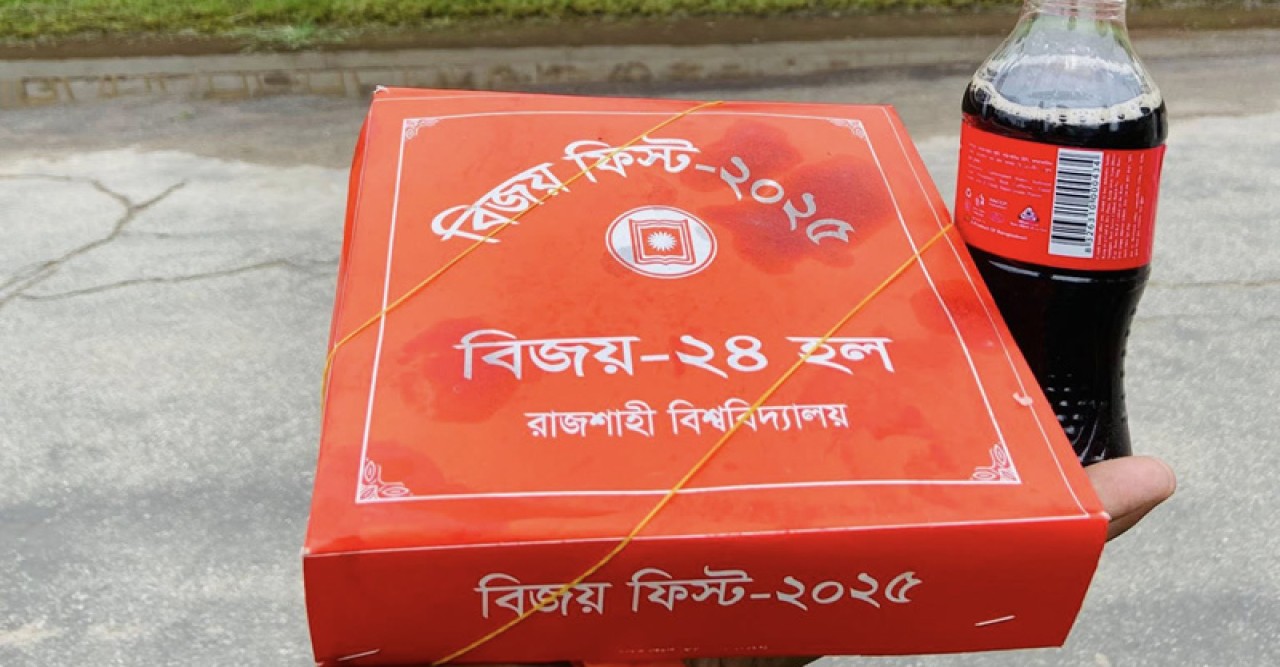 রাবিতে 'বিজয় ফিস্টে'র খাবার খেয়ে শতাধিক শিক্ষার্থী অসুস্থ