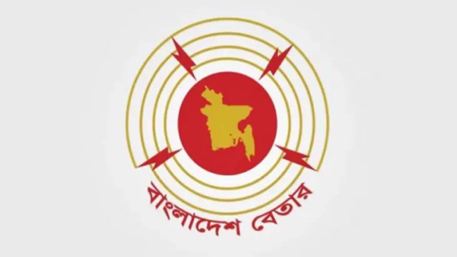 বেতারের ড্রেসকোডে টিপ ও ওড়না 'বিতর্ক', তোপের মুখে পিছু হটল কর্তৃপক্ষ