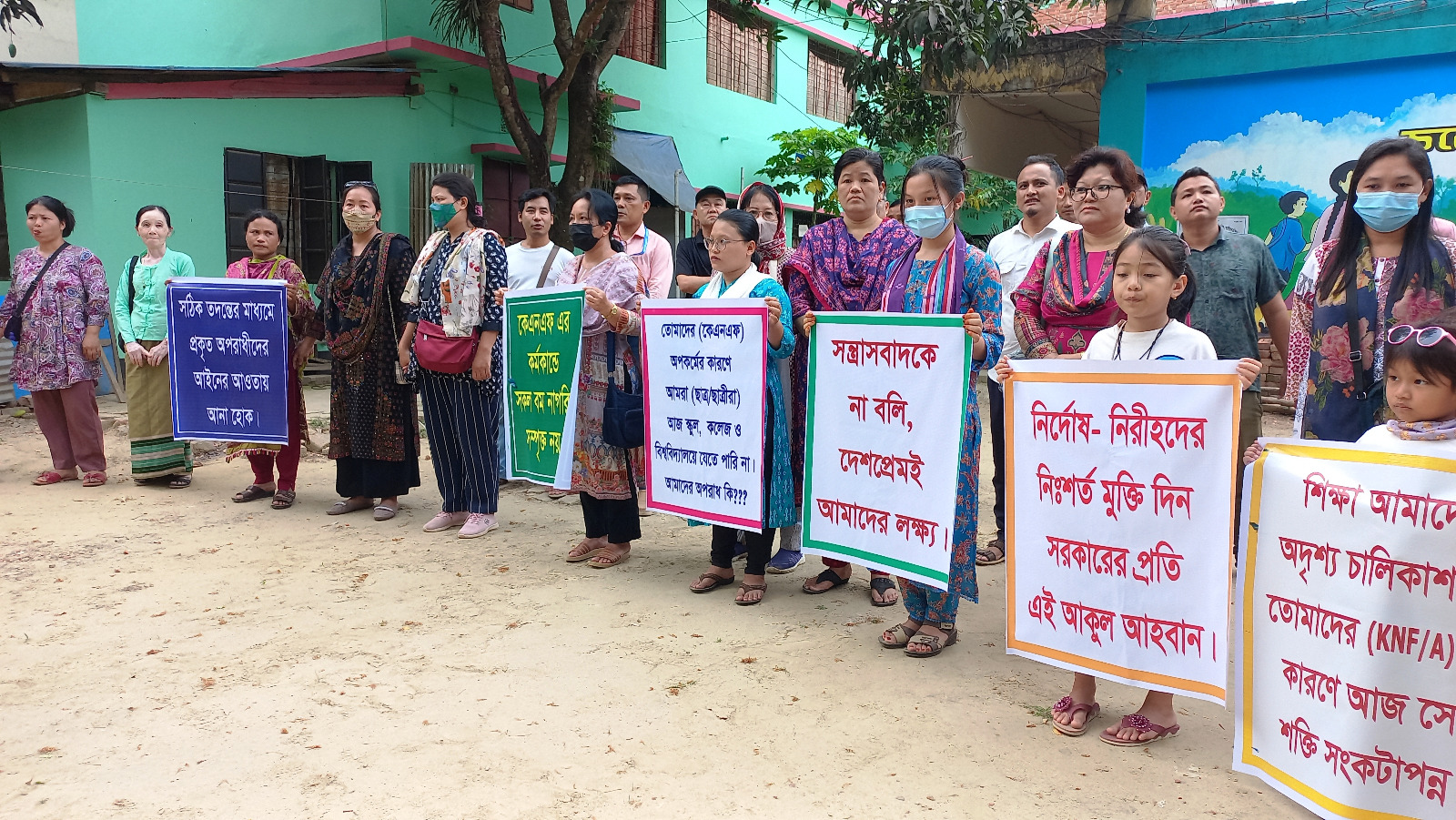 কেএনএফ’র ব্যাংক ডাকাতির ঘটনার প্রতিবাদে বান্দরবানে বমদের মানববন্ধন