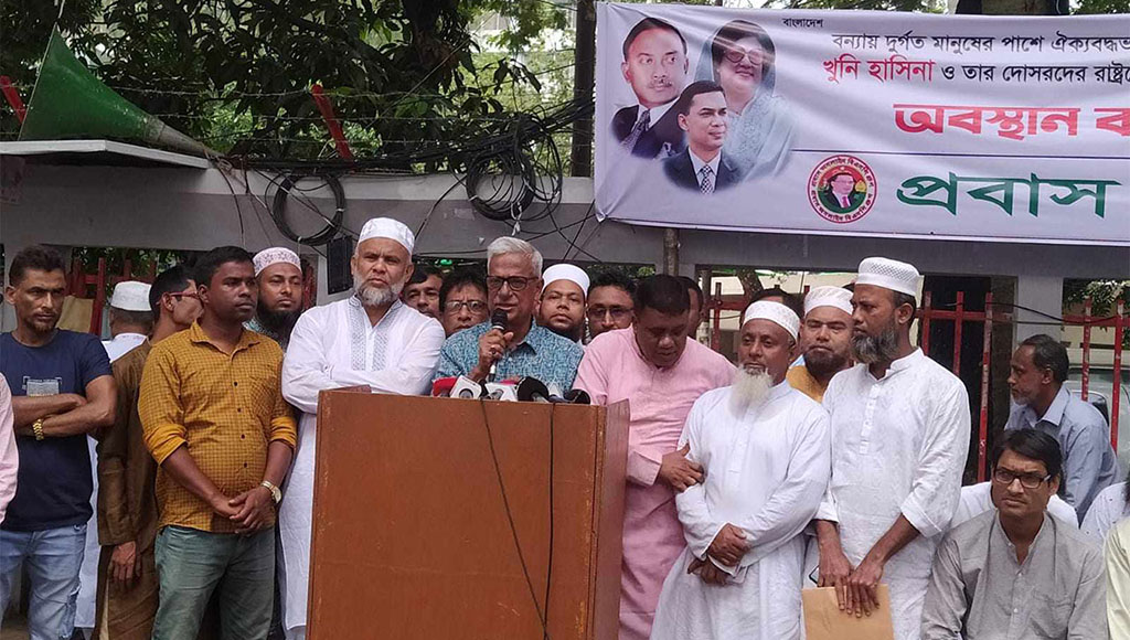 ভারত বন্ধুরাষ্ট্র হলে দ্রুত শেখ হাসিনাকে হস্তান্তর করবে: ফারুক