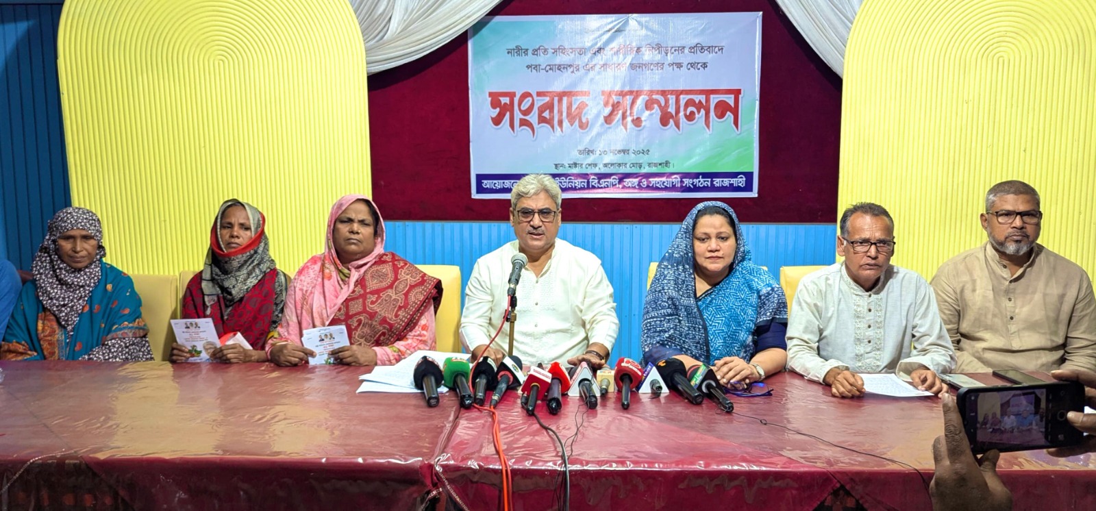 ধানের শীষে ভোট চাওয়ায় দুই নারীকে লাঞ্ছিতকারী জামায়াতকর্মীর বিচার দাবি