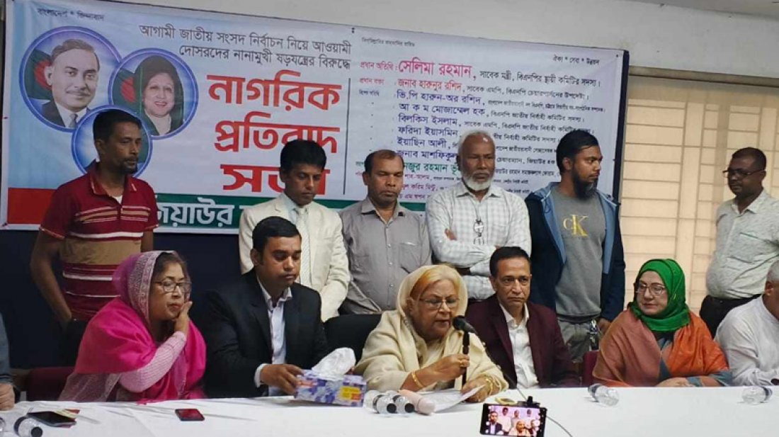 'বিএনপির বিরুদ্ধে কথা বলতে হলে সংযত হয়ে বলতে হবে'