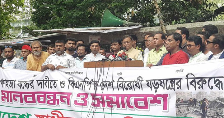 বিএনপি ইসরায়েলের দোসরে পরিণত হয়েছে : পররাষ্ট্রমন্ত্রী