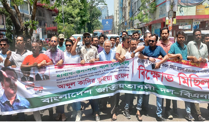 নেতাদের মুক্তির দাবিতে রাজধানীতে বিএনপির মিছিল