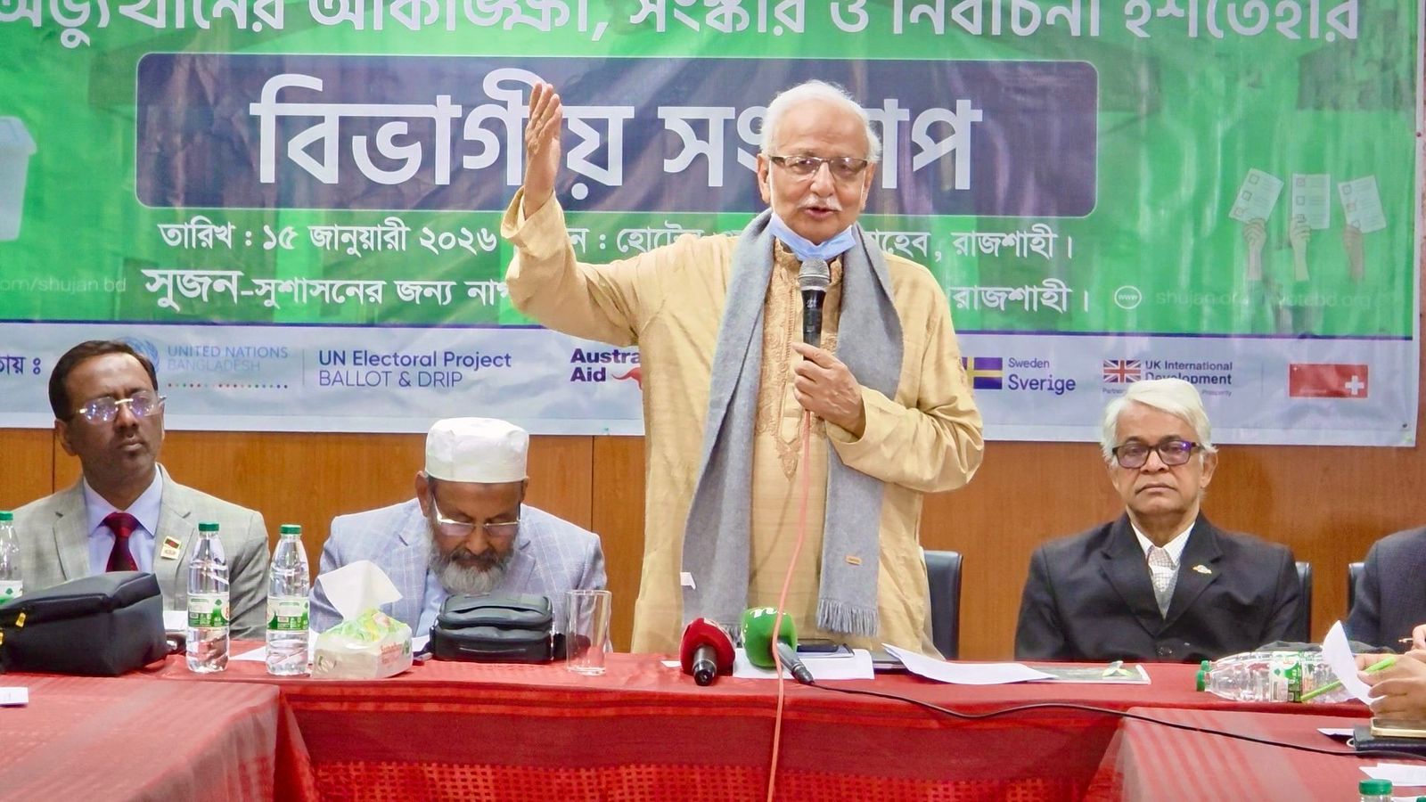 সুষ্ঠু ও নিরপেক্ষ নির্বাচন এখন সময়ের দাবি: বদিউল আলম