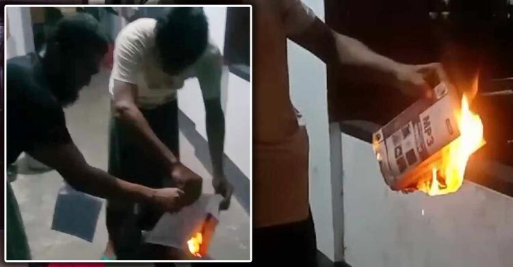 পিএসসির প্রশ্নফাঁসের প্রতিবাদে বই পোড়ালেন রাবি শিক্ষার্থীরা