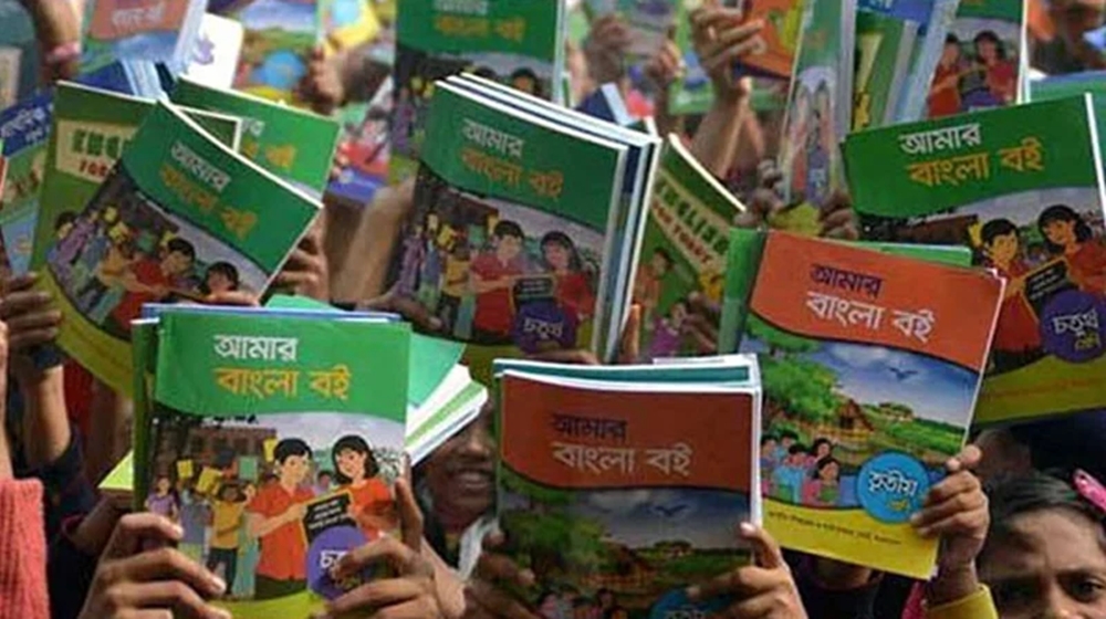 বছরের প্রথম দিনই বই পাবে প্রাথমিকের শিক্ষার্থীরা