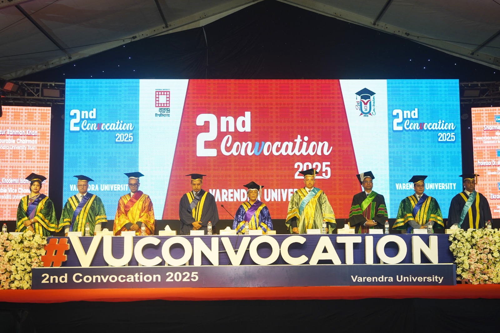 বরেন্দ্র বিশ্ববিদ্যালয়ের দ্বিতীয় সমাবর্তন অনুষ্ঠিত