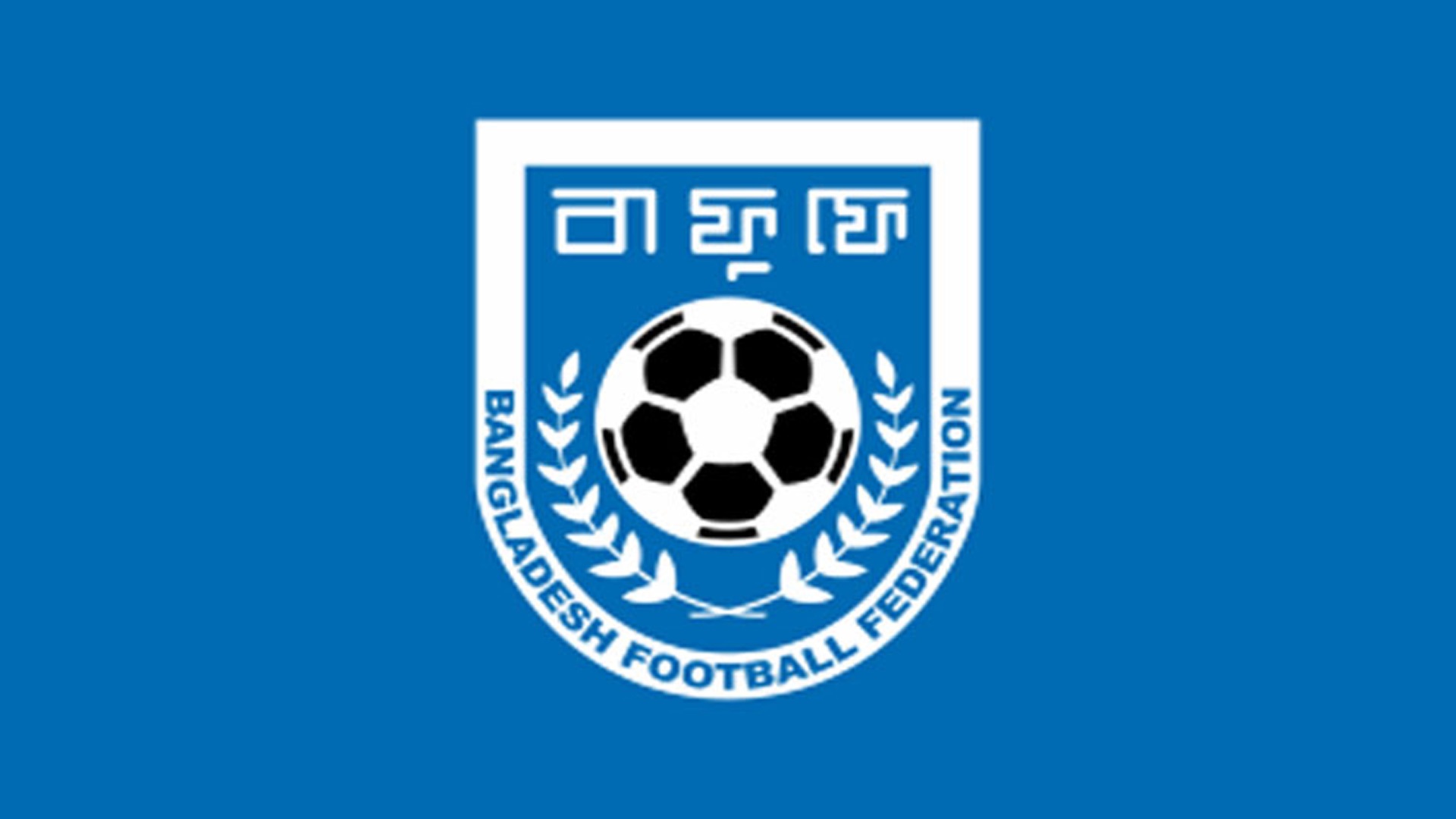 বাফুফেকে ২০ লাখ টাকা জরিমানা ফিফার