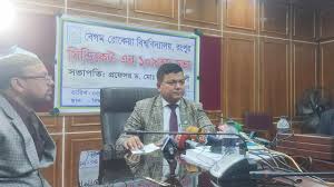 আবু সাঈদ হত্যা: বেরোবির ৭১ শিক্ষার্থীকে কঠিন শাস্তি