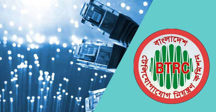ইন্টারনেটের গতি বাড়াতে বিটিআরসির নির্দেশ