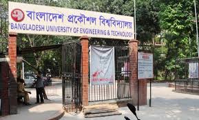 বুয়েটে ক্লাস-পরীক্ষা বয়কট