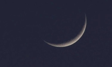 ঈদুল ফিতরের তারিখ ঘোষণা অস্ট্রেলিয়ায়