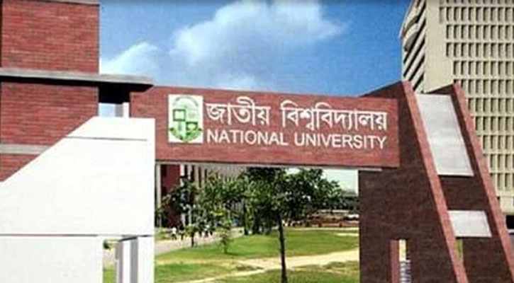 জাতীয় বিশ্ববিদ্যালয়ের ৮ মের পরীক্ষা স্থগিত