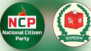 সিইসির সঙ্গে এনসিপি প্রতিনিধিদলের বৈঠক বিকেলে