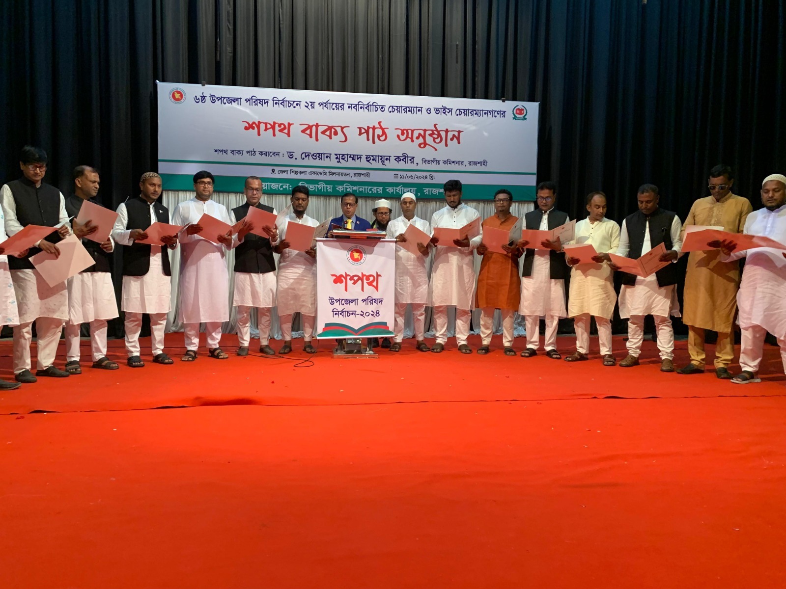 শপথ নিলেন রাজশাহী বিভাগের ১৯ উপজেলা চেয়ারম্যান