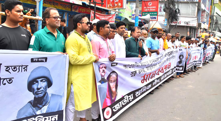 আ. লীগ কর্মী নয়নালের মৃত্যুর রহস্য উদঘাটন না হওয়া পর্যন্ত কর্মসূচির হুঁশিয়ারি