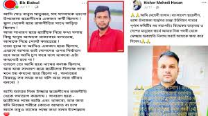 ফেসবুকে স্ট্যাটাস দিয়ে ছাত্রলীগের দুই নেতার পদত্যাগ