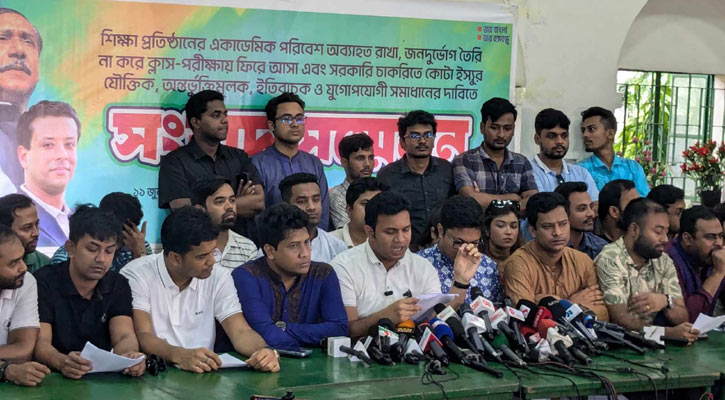 কোটা ব্যবস্থার যৌক্তিক ও স্থায়ী সমাধান চাই ছাত্রলীগ