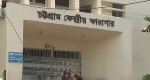 চট্টগ্রাম কারাগারে কয়েদি-বিদ্রোহ, গোলাগুলি