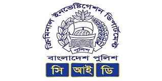 খালেদা জিয়ার কণ্ঠ নকল করে চাঁদাবাজি, সাড়ে ৫ কোটি টাকা ফ্রিজ