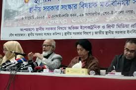 'বিনা প্রতিদ্বন্দ্বিতায় নির্বাচিত হওয়ার পথ বন্ধ হওয়া উচিত'