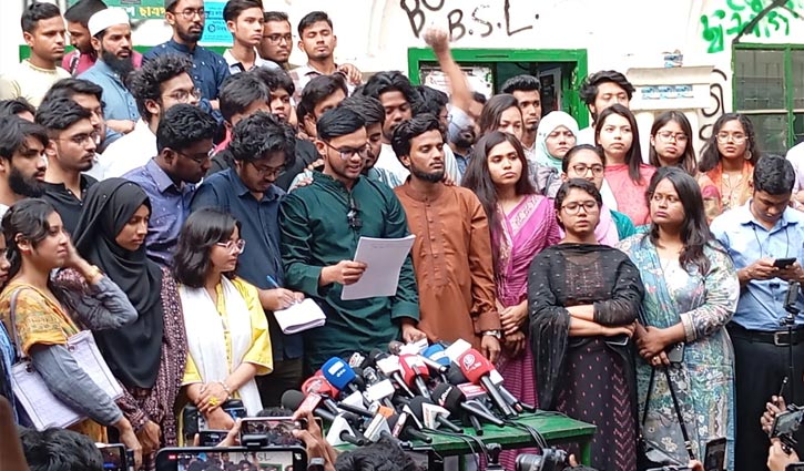 গণতান্ত্রিক ছাত্র সংসদের পূর্ণাঙ্গ কমিটি ঘোষণা