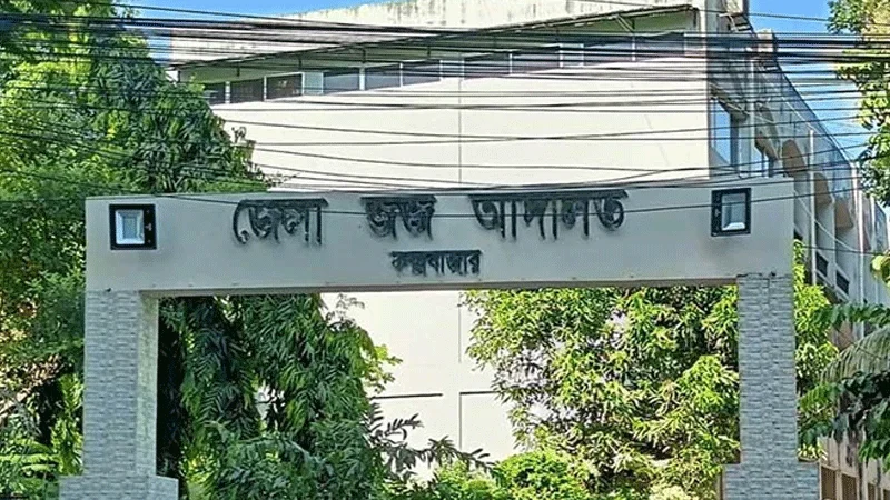 কক্সবাজার আদালতে গোলাগুলি, গুলিবিদ্ধ ২