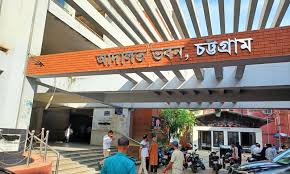 চট্টগ্রাম আদালতের কার্যক্রম বন্ধ