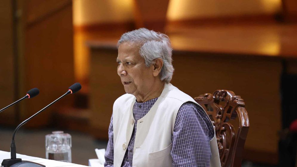 ধর্ম-বর্ণের ঊর্ধ্বে আমরা সবাই এক পরিবারের সদস্য: ড. ইউনূস